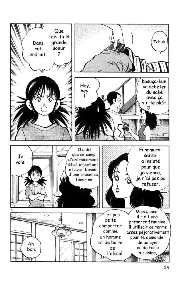 img Itsumo misora 6